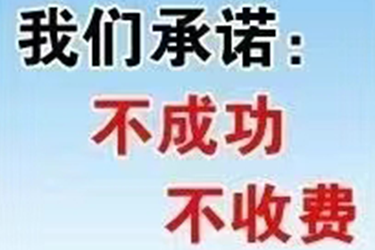 申请支付令后能否冻结个人欠款账户？