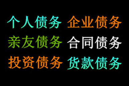 追讨两万元借款：如何通过法律途径起诉索回欠款