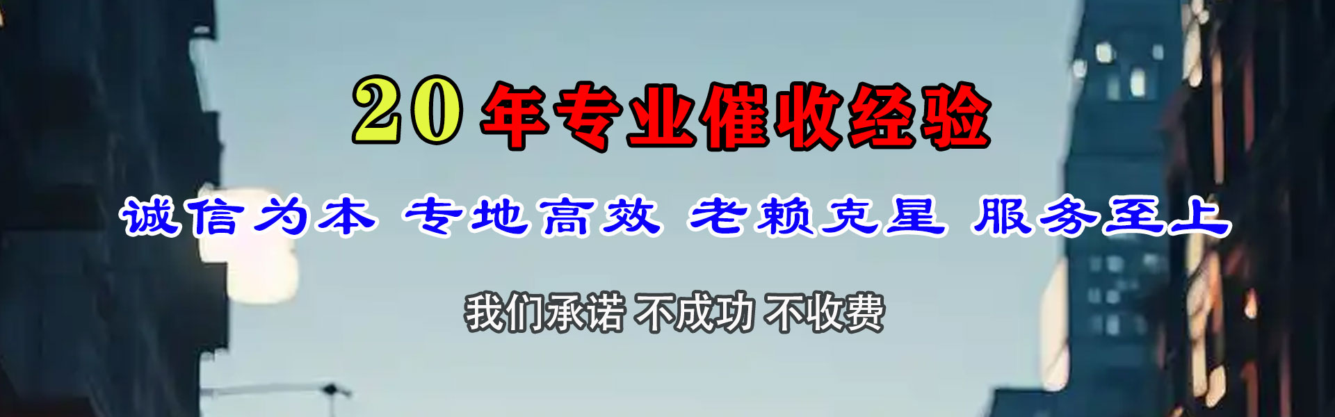 汕尾讨账公司